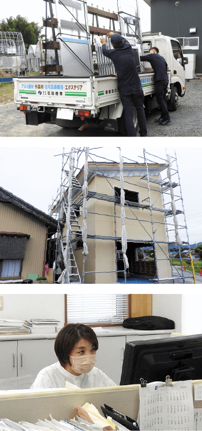 施工管理の仕事について